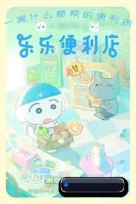 爆料网成型
